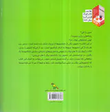 دایناسورها از سر تا دم